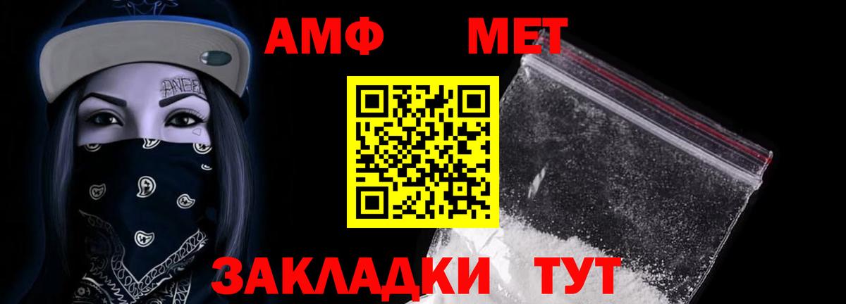 Родники  АМФЕТАМИН  Вход с VPN  АМФ 98% 