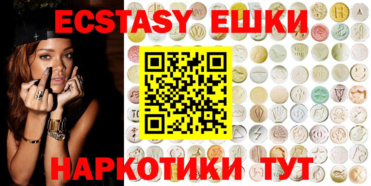 КОКАИН  Родники  Вейп ТГК  Альфа ПВП СОЛЬ   Гашиш  Меф МЯУ МЯУ   Cocaine  Вход с VPN  АМФ кристаллы 