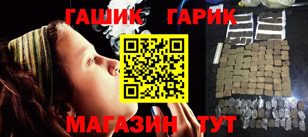 Родники  ГАШ гашик  купить наркоту  Гашиш  Гашиш хэш  Вход с VPN 