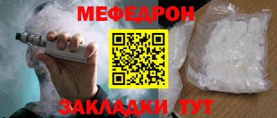 mdpv Пугачёв