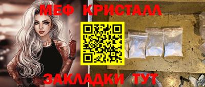 mdpv Пугачёв