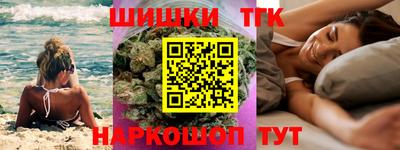 тгк Рыбинск