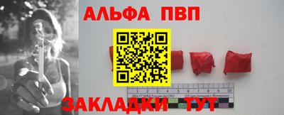 меф VHQ Пушкино