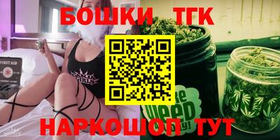 тгк Рыбинск