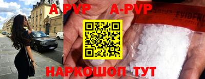 меф VHQ Пушкино