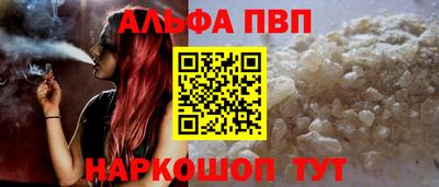 меф VHQ Пушкино