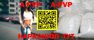 тгк Рыбинск