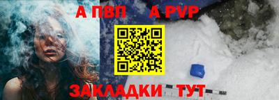 меф VHQ Пушкино