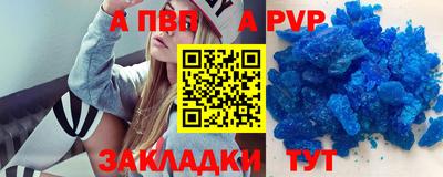скорость mdpv Рузаевка