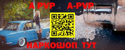 тгк Рыбинск