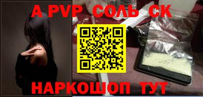 меф VHQ Пушкино