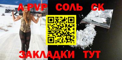 гашишное масло Рязань