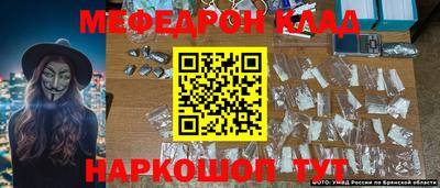mdpv Пугачёв