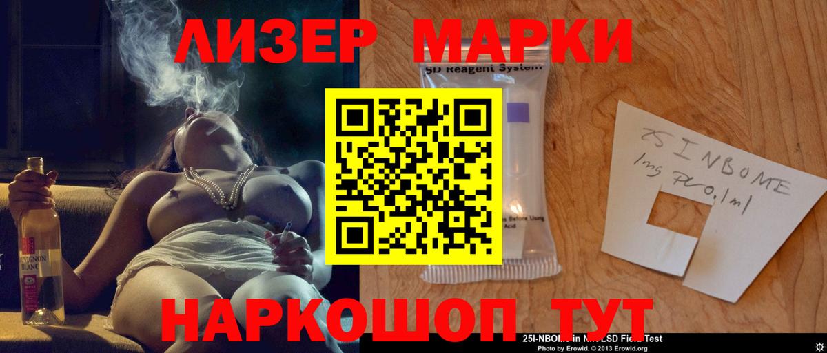 Родники  ЛСД экстази ecstasy  Вход с VPN 