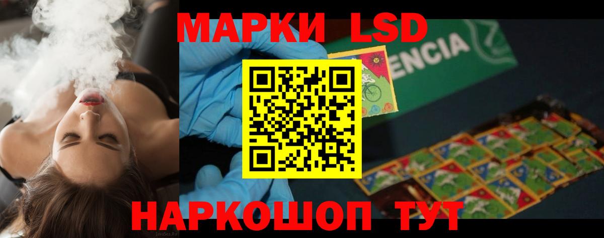 ЛСД экстази ecstasy Родники