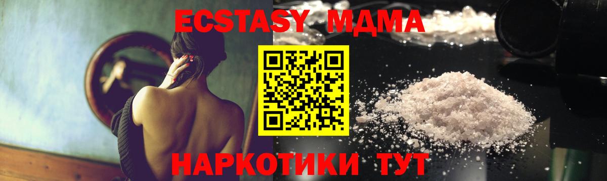 MDMA VHQ Родники