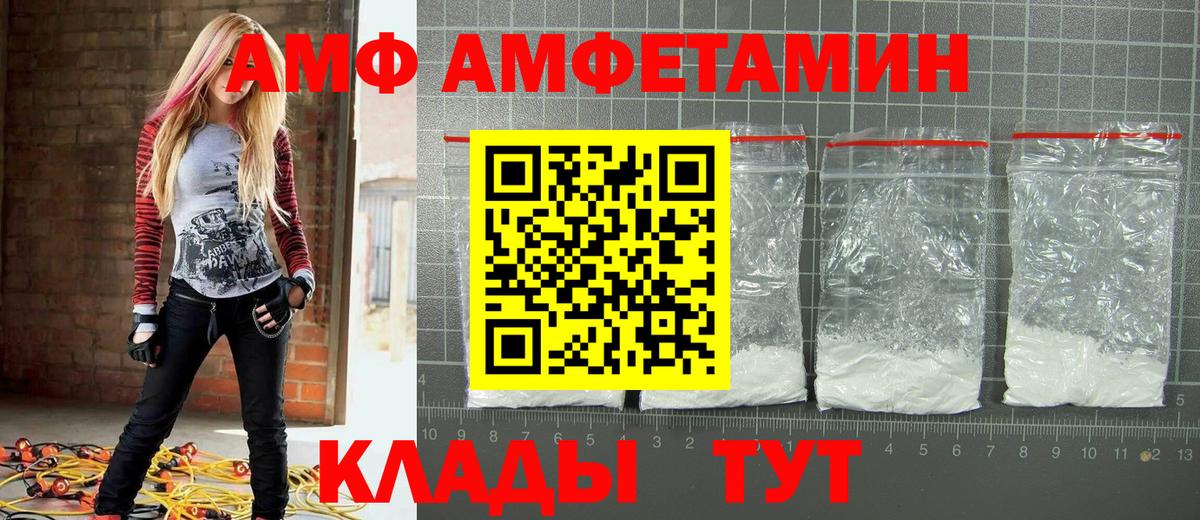 Метамфетамин винт  Вход с VPN  Родники 