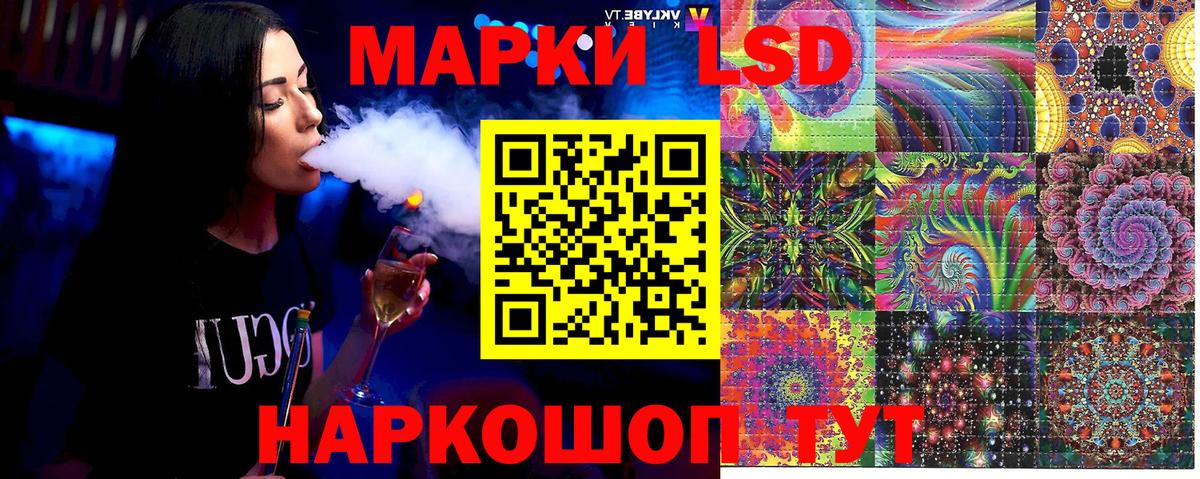 Марки NBOMe 1,5мг Родники