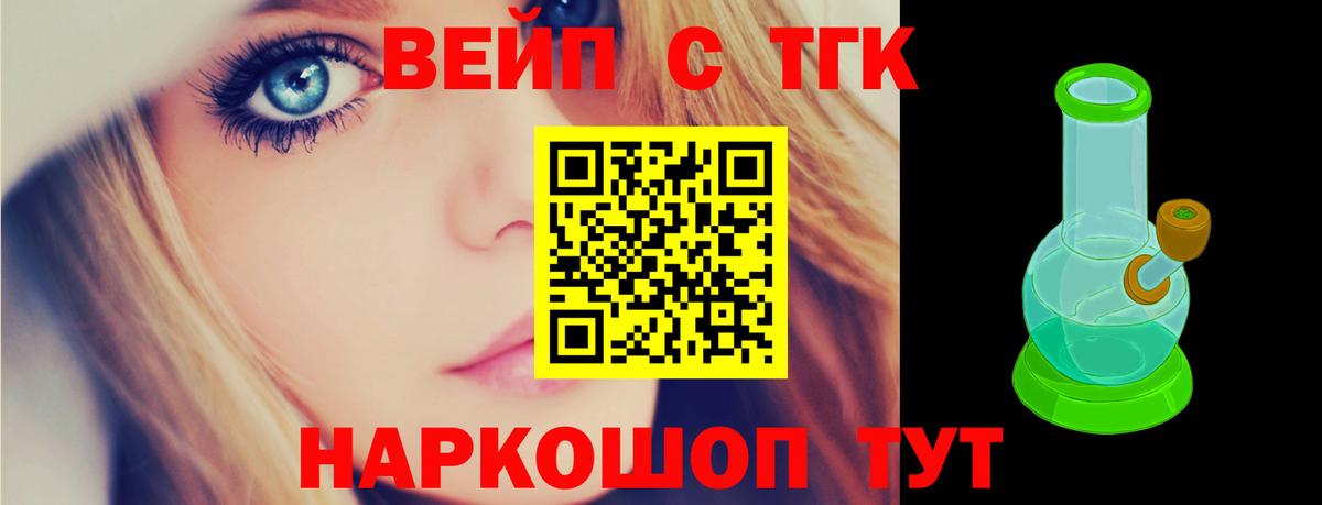 Дистиллят ТГК THC oil Родники