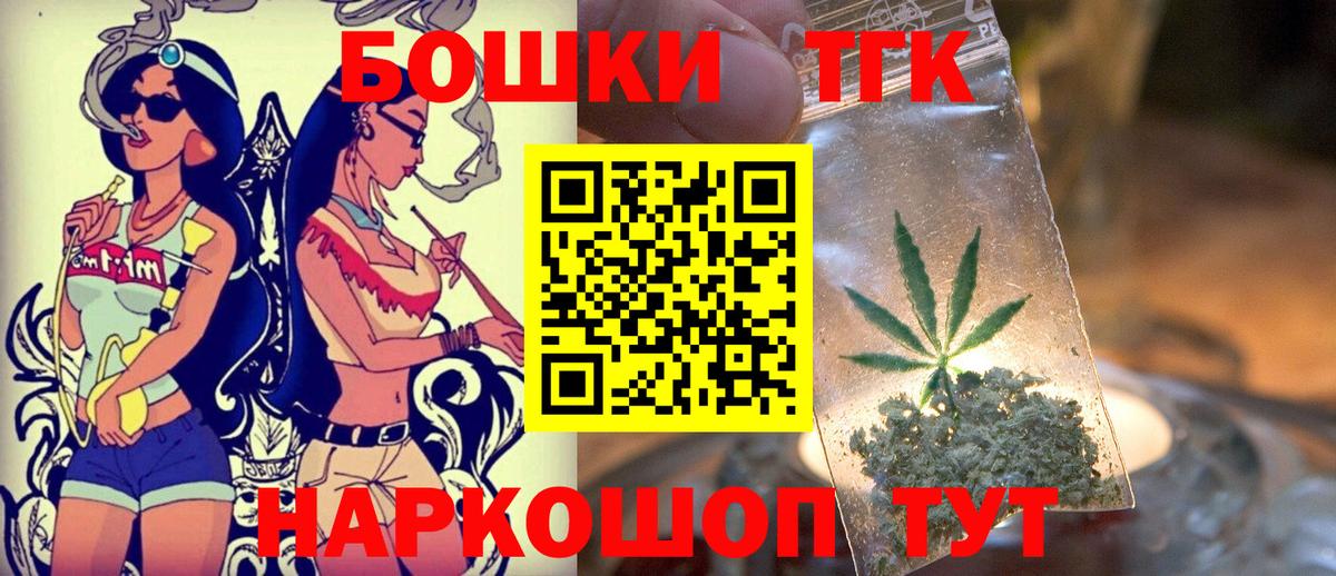 Бошки Шишки VHQ  Бошки марихуана гибрид  Вход с VPN  МАРИХУАНА план  Родники 